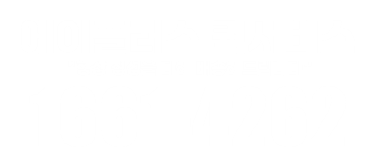 금천구 퀵서비스 에이플러스 금천구퀵